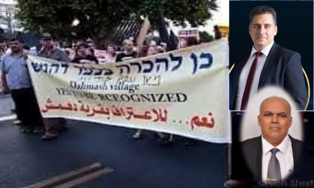 لجنة الحدود تقرر التوصية لوزاره الداخليه بالاعتراف بقرية دهمش